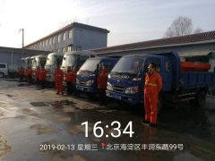 下雪就是命令