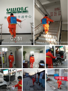 永旺达保洁中心周报（3月2至8日）