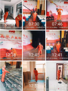 <b>永旺达保洁中心5月17日至30日周报</b>