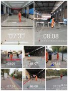 <b>永旺达保洁中心10月25日至11月7日周报</b>