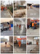 <b>永旺达保洁中心11月22日至12月5日周报</b>
