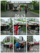 <b>永旺达保洁中心4月19日至28日周报</b>