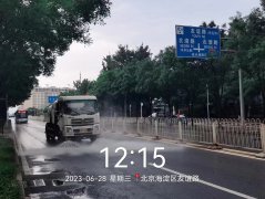 <b>北京永旺达保洁服务中心二季度工作情况</b>