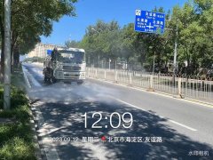 <b>北京永旺达保洁服务中心三季度工作情况</b>