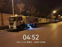 <b>北京永旺达保洁服务中心四季度工作情况</b>