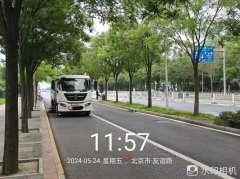 <b>北京永旺达保洁服务中心第二季度工作情况</b>